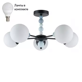 Люстра с Led лампочками в комплекте LUMION 6526/5C+Lamps
