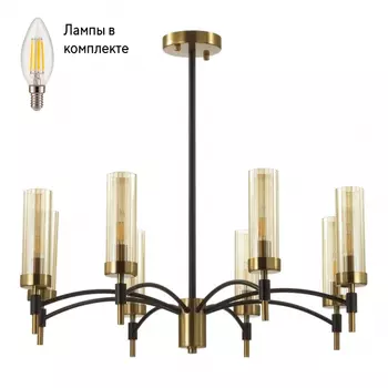 Люстра с Led лампочками в комплекте LUMION 6538/8C+Lamps