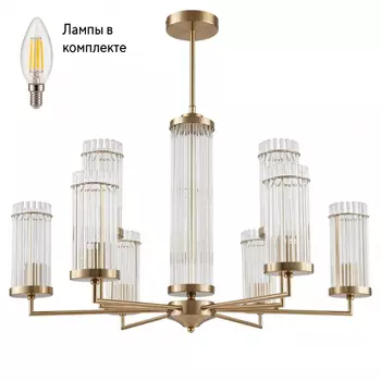 Люстра с Led лампочками в комплекте LUMION 6527/9+Lamps
