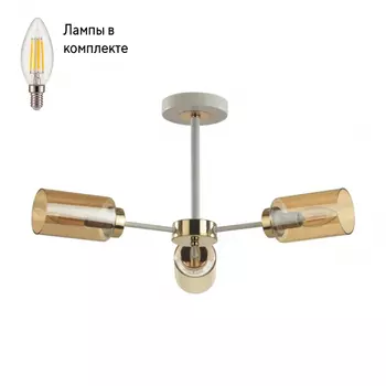 Люстра с Led лампочками в комплекте LUMION 5639/3C+Lamps
