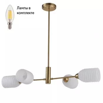Люстра с Led лампочками в комплекте LUMION 6512/4C+Lamps