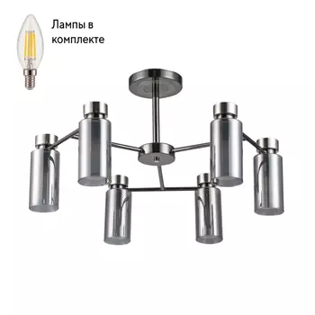 Люстра с Led лампочками в комплекте Rivoli Б0050852+Lamps