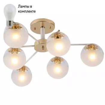 Люстра с Led лампочками в комплекте Rivoli Б0054864+Lamps