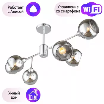 Люстра с поддержкой Алисы На штанге Omnilux OML-94107-06-A