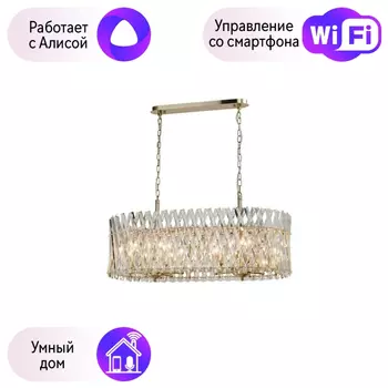 Люстра с поддержкой Алисы подвесная APLOYT APL.808.13.12-A