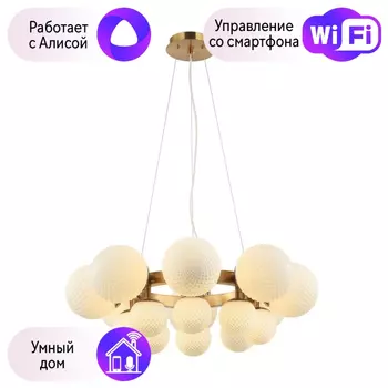 Люстра с поддержкой Алисы подвесная APLOYT APL.765.03.16-A