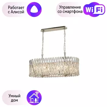 Люстра с поддержкой Алисы подвесная APLOYT APL.808.03.12-A