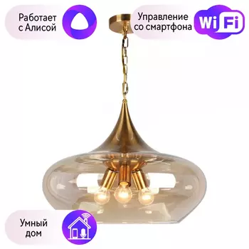 Люстра с поддержкой Алисы подвесная APLOYT APL.601.06.03-A