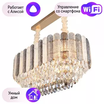 Люстра с поддержкой Алисы подвесная APLOYT APL.770.03.11-A