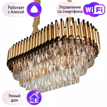 Люстра с поддержкой Алисы подвесная Omnilux OML-81903-13-A