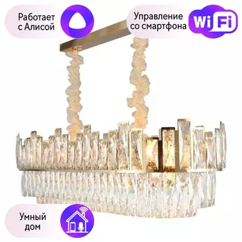 Люстра с поддержкой Алисы подвесная Omnilux OML-67903-11-A