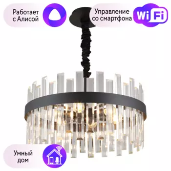 Люстра с поддержкой Алисы подвесная Omnilux OML-69413-06-A