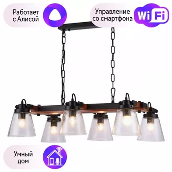 Люстра с поддержкой Алисы подвесная Omnilux OML-51003-06-A