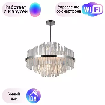 Люстра с поддержкой Маруси На штанге Omnilux OML-69007-09-M