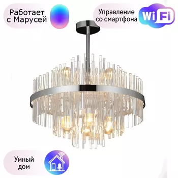 Люстра с поддержкой Маруси На штанге Omnilux OML-69207-06-M