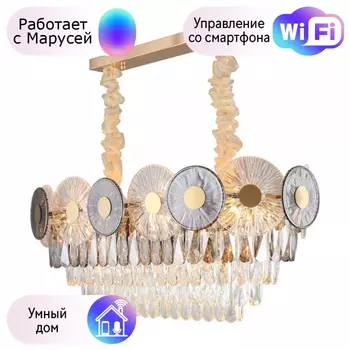 Люстра с поддержкой Маруси подвесная APLOYT APL.769.03.11-M