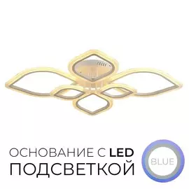 Люстра светодиодная с пультом Wedo Light Алия 75300.01.09.06