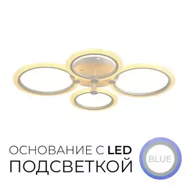 Люстра светодиодная с пультом Wedo Light Мария 75299.01.09.04