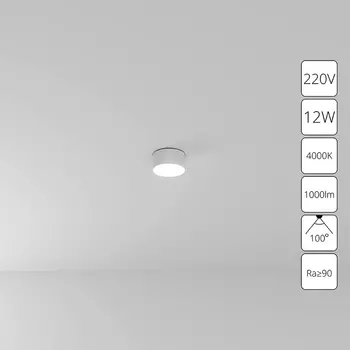 Накладной светильник Arte Lamp Fado A6612PL-1WH