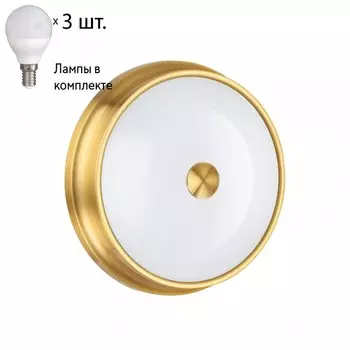 Настенно-потолочный с лампочкой Odeon Light Marsei 4824/3C+Lamps E14 P45
