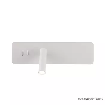 Настенный светильник Crystal Lux CLT 215W WH