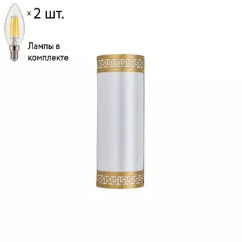 Настенный светильник с лампочками Favourite Exortivus 4011-2W+Lamps E14 Свеча