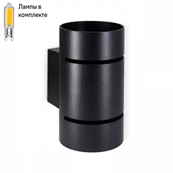 Настенный светильник с лампочкой Ambrella light FW2473+Lamps