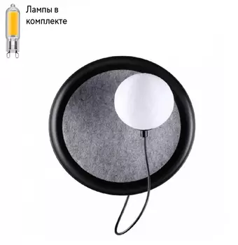 Настенный светильник с лампочкой Novotech 370974+Lamps