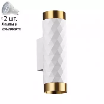 Настенный светильник с лампочкой Odeon Light Ad Astrum 4286/2W+Lamps Gu10