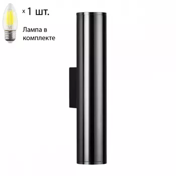 Настенный светильник со светодиодной лампочкой E27, комплект от Lustrof. №258461-694193