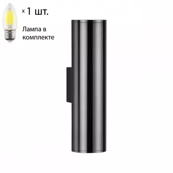 Настенный светильник со светодиодной лампочкой E27, комплект от Lustrof. №258462-694194