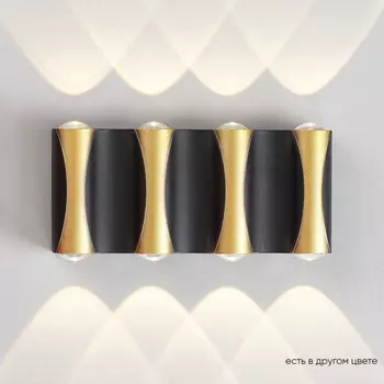 Настенный уличный светильник Crystal Lux CLT 022W4 BL-GO 4000K