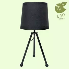 Настольная лампа Lussole Lgo Amistad GRLSP-0536