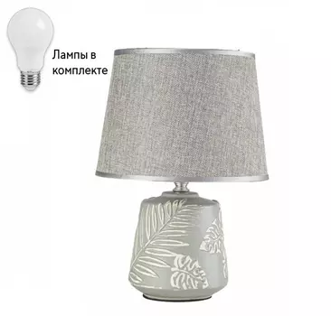 Настольная лампа с абажуром и с лампочкой Arti Lampadari Erchie E 4.1.T1 GY+Lamps