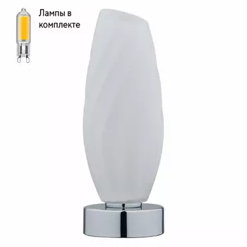 Настольная лампа с Led лампочками в комплекте LUMION 6519/1T+Lamps
