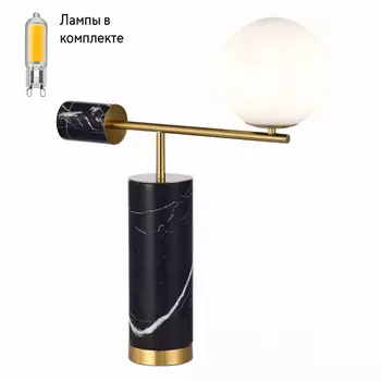 Настольная лампа с Led лампочками в комплекте ST Luce SL1008.404.01+Lamps