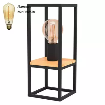Настольная лампа в комплекте с лампочкой Eglo 99797+Lamps