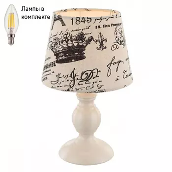 Настольная лампа в комплекте с лампочкой Globo 21692+Lamps