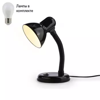 Настольная лампа в комплекте с лампочкой Ambrella light DE7704+Lamps