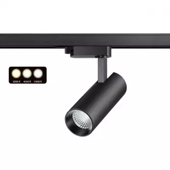 Однофазный LED светильник 10W 3000-6000К для трека Nail Novotech 358737