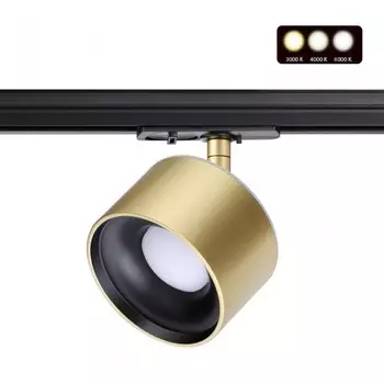 Однофазный LED светильник 15W 3000-6000К для трека Giro Novotech 358975