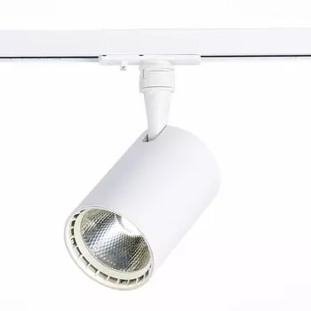 Однофазный LED светильник 20W 4000К для трека Cami St-Luce ST351.546.20.24