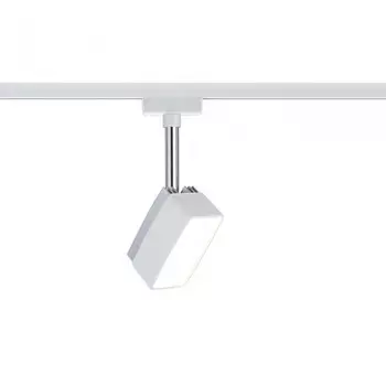 Однофазный LED светильник 5W 2700К для трека Paulmann URail Pedal 95270