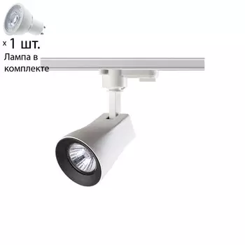 Однофазный светильник для шинопровода с лампочкой Novotech 370404+Lamps