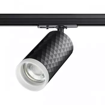 Однофазный светильник для трека Brill Novotech 370849