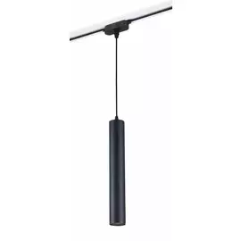 Однофазный светильник для трека Syneil 2040-1TRB