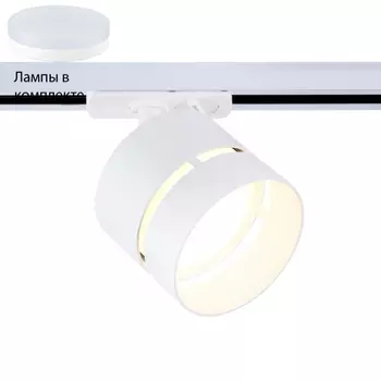 Однофазный светильник с лампочкой Ambrella light GL5375+Lamps