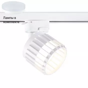 Однофазный светильник с лампочкой Ambrella light GL5348+Lamps