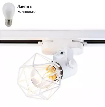 Однофазный светильник с лампочкой Ambrella light GL5001+Lamps