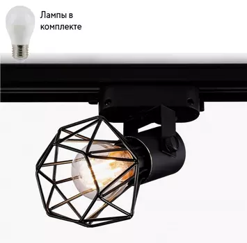Однофазный светильник с лампочкой Ambrella light GL5002+Lamps
